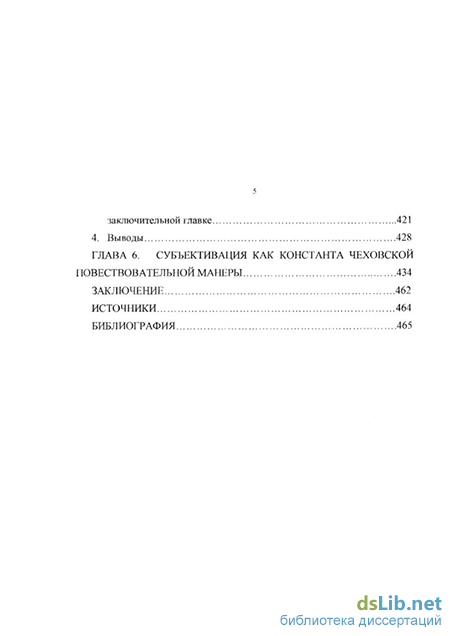 download high latitude space plasma physics