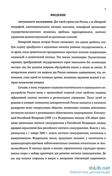 Доклад по теме Тема судьбы в письмах М. М. Сперанского к дочери из Сибири