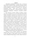        1920-  :    