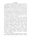     IV  [ ]