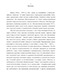         1920- - 1930- .