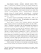         1920- - 1930- .