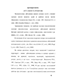 -      ,   Ureaplasma urealyticum  