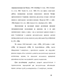 -      ,   Ureaplasma urealyticum  