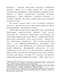     1880- -   1890- .:  , ,  