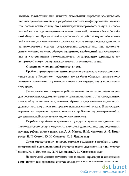 Контрольная работа по теме Правовой статус личности в Республике Беларусь