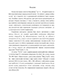 , -       [B10H10]2-   