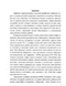      1921-1932 . :   ,    