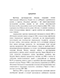      , 1960-1990-  : 1960 - 1990- 