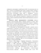      , 1960-1990-  : 1960 - 1990- 
