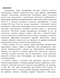       XIX  : - 