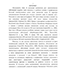  Helicobacter pylori     - 