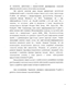  Helicobacter pylori     - 
