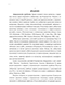    :     Picea A. Dietr.