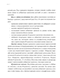    :     Picea A. Dietr.