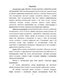    (O, C, S)  -     