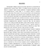      50-90-  XIX  :  
