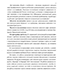      50-90-  XIX  :  