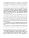      50-90-  XIX  :  