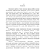 -      ,   Blastocystis hominis