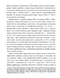       30-40- . XIX .