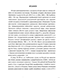     IV - VII . .. :     