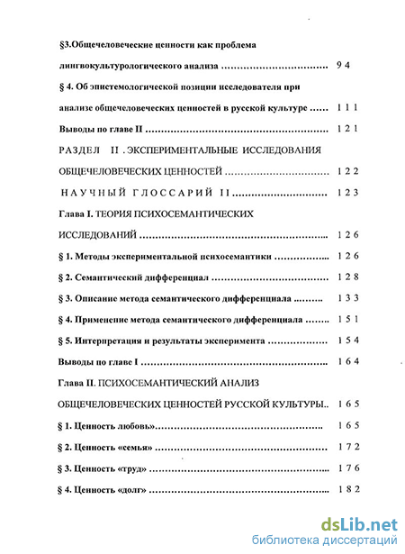 epub language status and power in iran