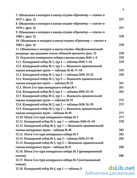 buy inorganic syntheses volume