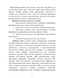      (Pistacia vera L.)   - 