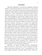     ,   (VI)     