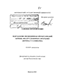       : Diptera, Cyclorrhapha