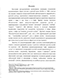      20-40- . XIX ,    
