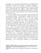      20-40- . XIX ,    