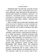          : Rana temporaria L.