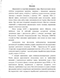      ()    1950 -  1960 -  .