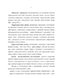       60- . XIX -  XX 