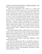       3d-  4f-  