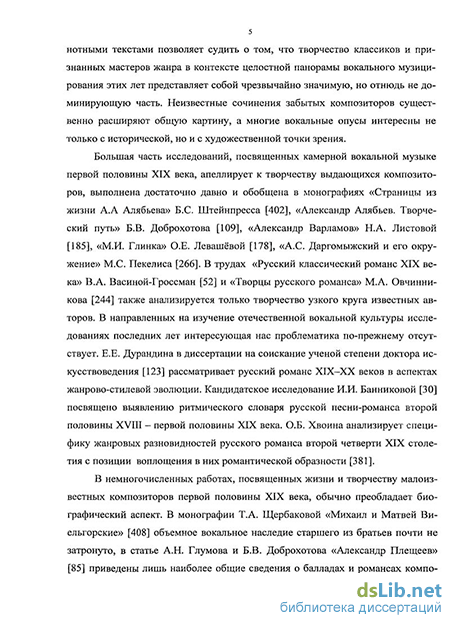 Сочинение по теме Украинская литература первой половины XIX столетия