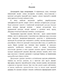        XIX-XX .:  , - 