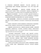        XIX-XX .:  , - 