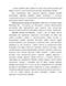        XIX-XX .:  , - 