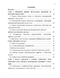        Trdescantia ( 02),     