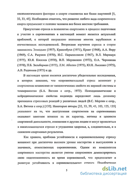 Статья: Проблемы и возможности развития рефлексии при подготовке психолога.