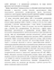     (InP, GaP)   (CdSnP2, ZnGeP2)  