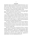         Aspergillus niger  -4