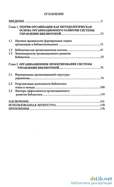 download development of infrared techniques for practical