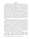        XIX -  XX . : ,   