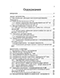        Bacillus sp. 1070,  -      