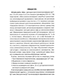        Bacillus sp. 1070,  -      