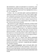        Bacillus sp. 1070,  -      
